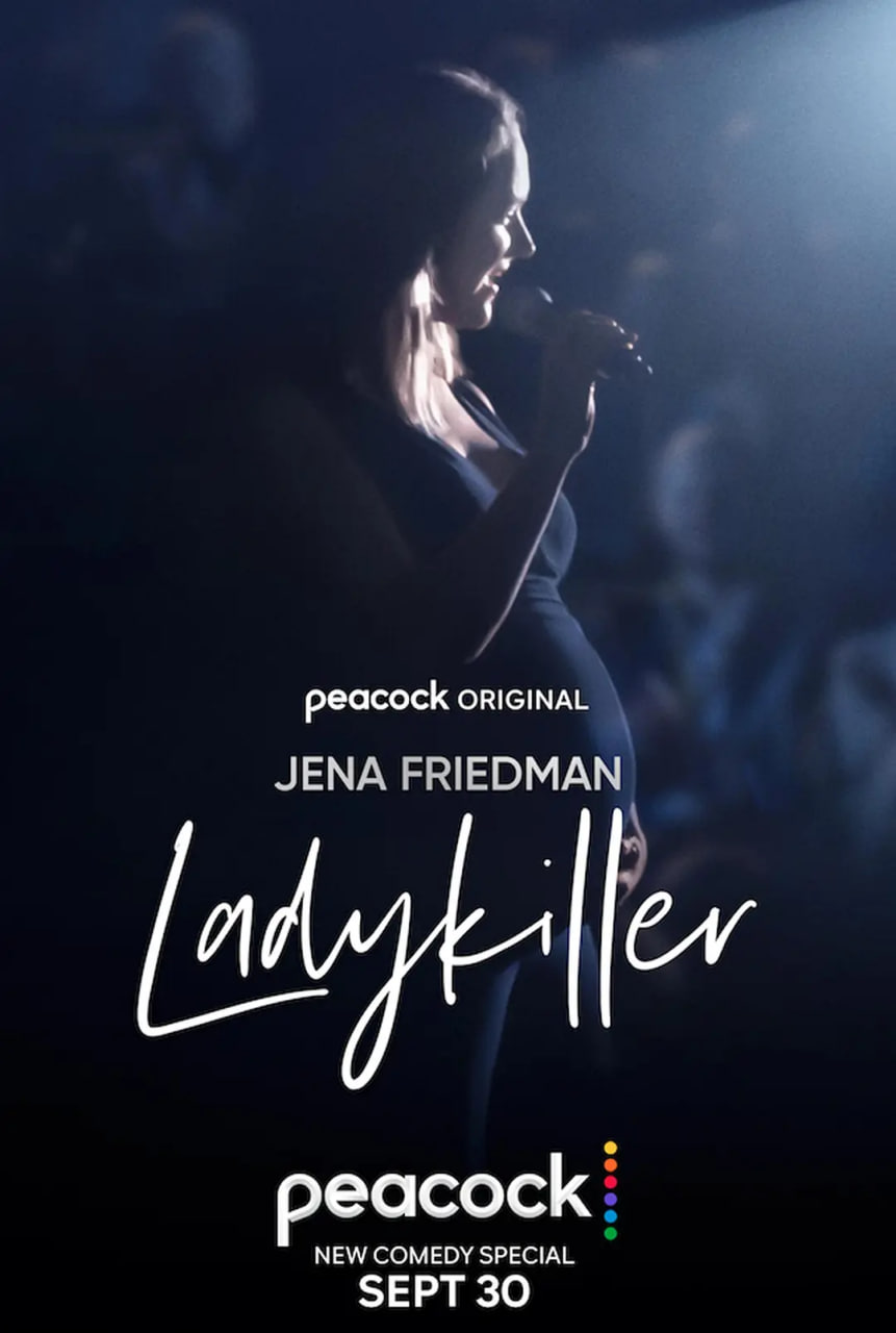 耶拿·弗里德曼：师奶杀手