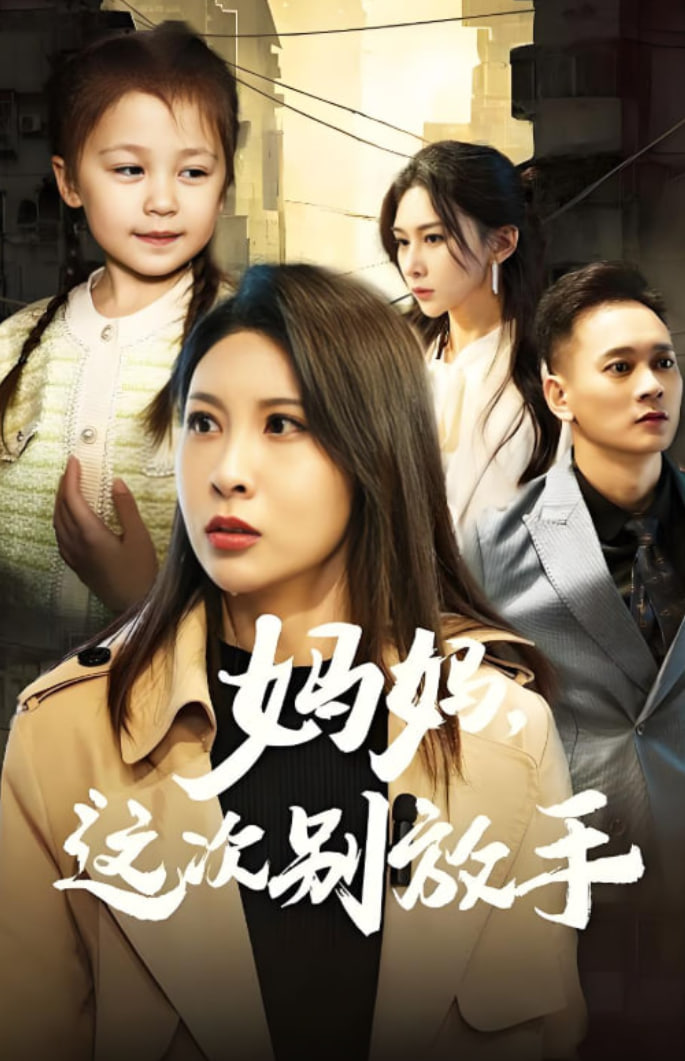 如果轮回有声音