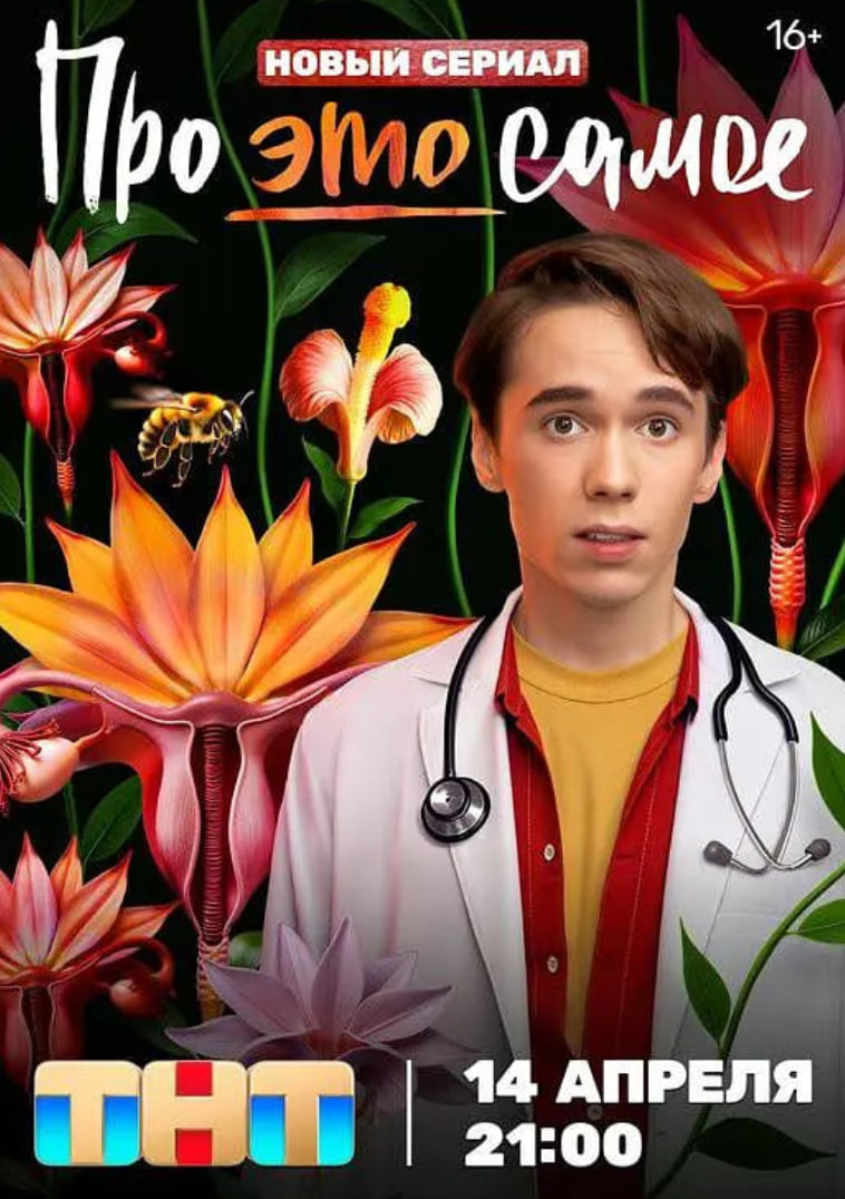 关于“那事儿”