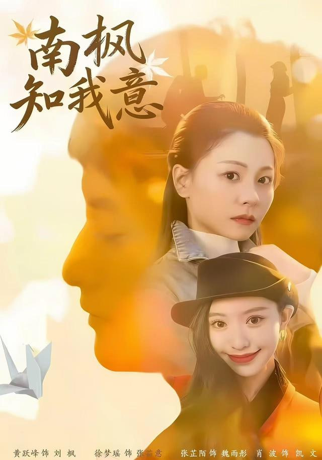 一念山河，一念情深之女帝归来