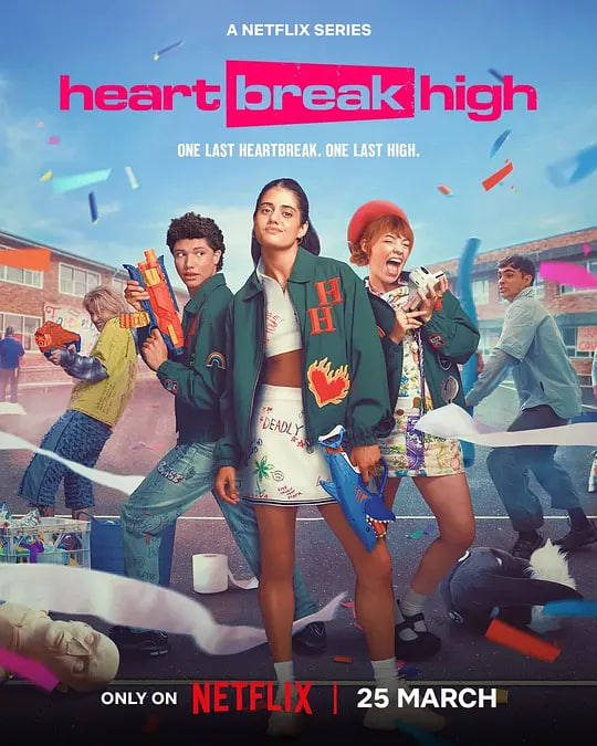 心碎高中 第三季